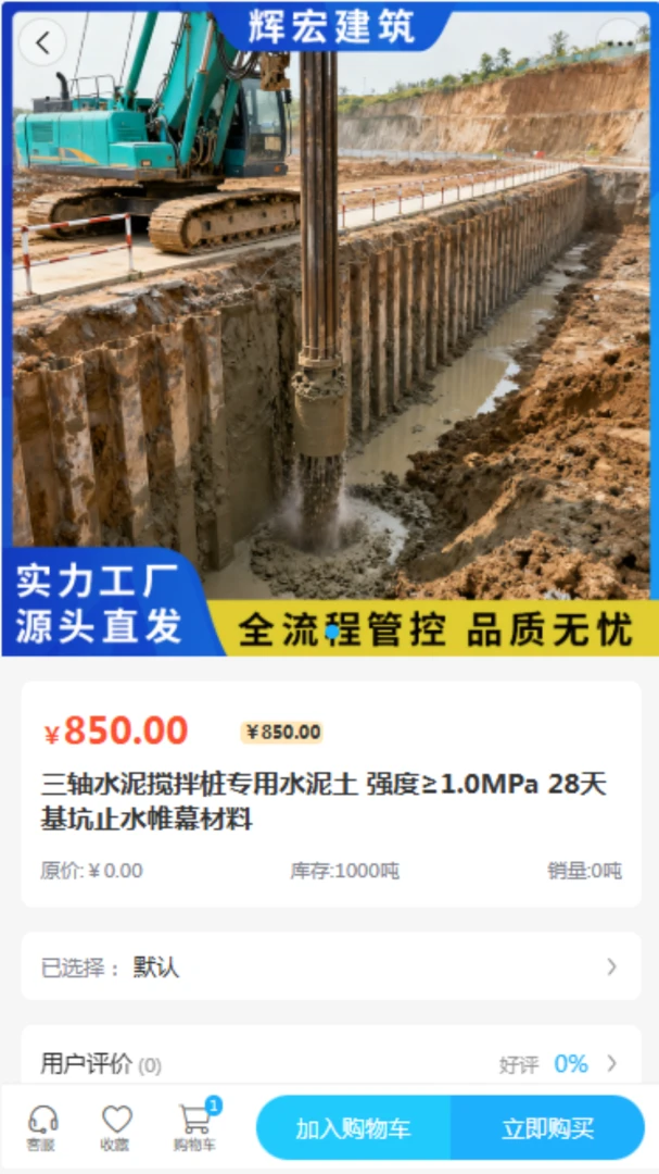�Ժ꽨��2026�ٷ����°汾v2.0 �ٷ������ͼ1