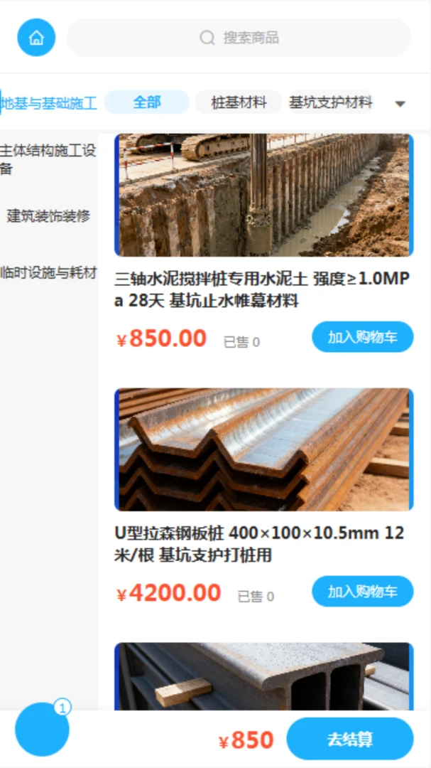 �Ժ꽨��2026�ٷ����°汾v2.0 �ٷ������ͼ3