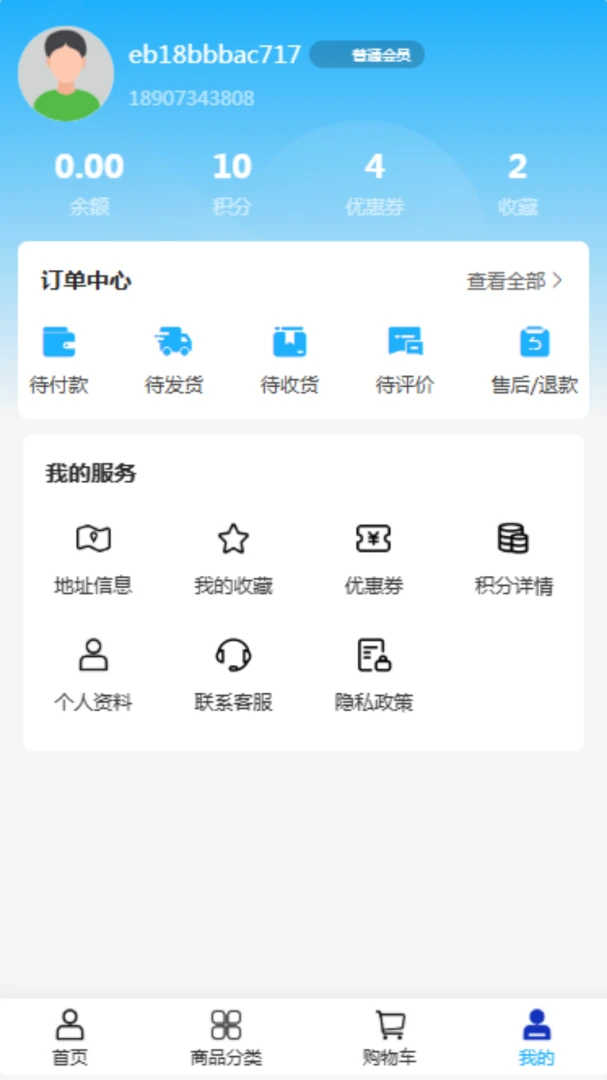 �Ժ꽨��2026�ٷ����°汾v2.0 �ٷ������ͼ2