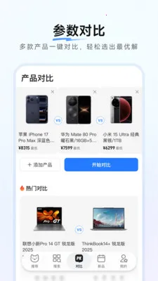 ����������ȼ۹���(���빺�����)v1.0.9 ��Ѱ��ͼ0