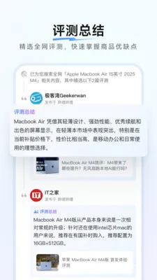 ����������ȼ۹���(���빺�����)v1.0.9 ��Ѱ��ͼ2
