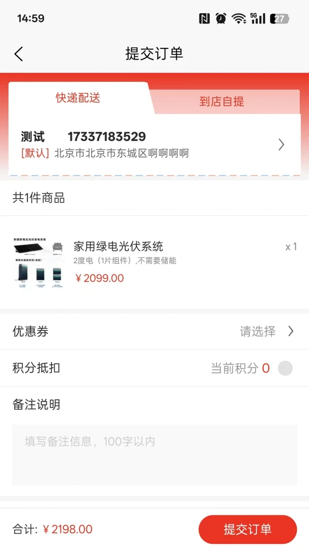 �����̳�(�����Ʒ����)v5.6.3 ��Ѱ��ͼ1