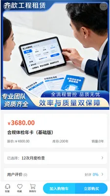 ��짹��������ֻ���v2.0 ��׿���ͼ0