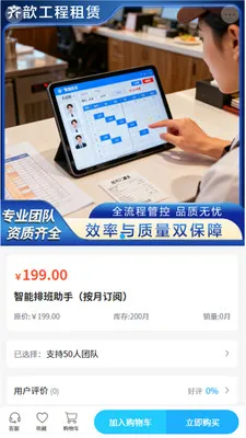 ��짹��������ֻ���v2.0 ��׿���ͼ1