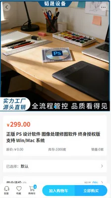 ����豸2026�ٷ����°汾v2.0 �ٷ������ͼ1