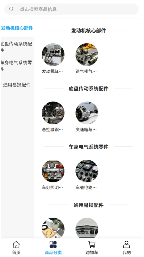 ����豸2026�ٷ����°汾v2.0 �ٷ������ͼ3
