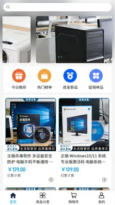����豸2026�ٷ����°汾v2.0 �ٷ������ͼ0