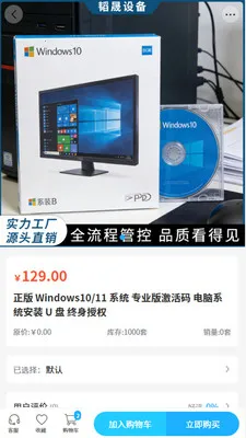 ����豸2026�ٷ����°汾v2.0 �ٷ������ͼ2