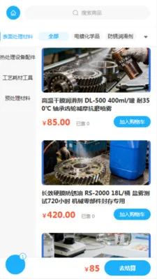 Ӿ����2026���°汾v2.0 ��׿���ͼ2