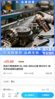 Ӿ����2026���°汾v2.0 ��׿���ͼ1