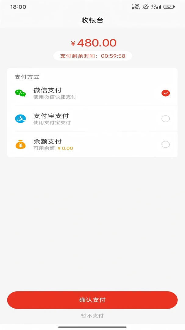 ��ѡ�������ֻ���v1.0.6 �ֻ����ͼ0