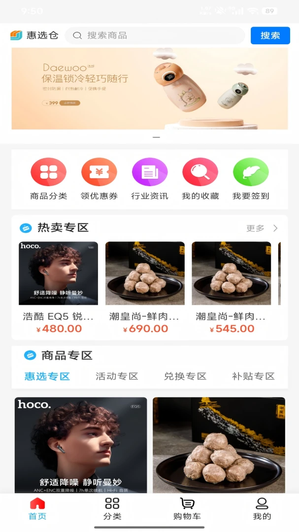 ��ѡ�������ֻ���v1.0.6 �ֻ����ͼ1
