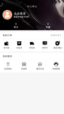 ������ƽ̨(������������ƽ̨)v3.4.10 ��׿���ͼ2