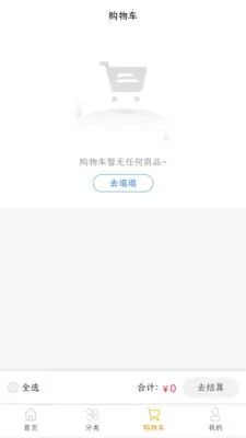 ������ƽ̨(������������ƽ̨)v3.4.10 ��׿���ͼ1