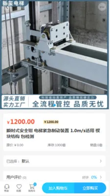 �������������ֻ���v2.0 �ٷ������ͼ0