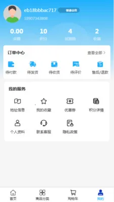 �������������ֻ���v2.0 �ٷ������ͼ1