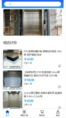 �������������ֻ���v2.0 �ٷ������ͼ2
