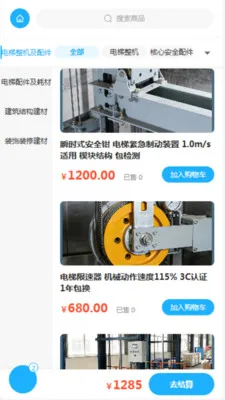 �������������ֻ���v2.0 �ٷ������ͼ3