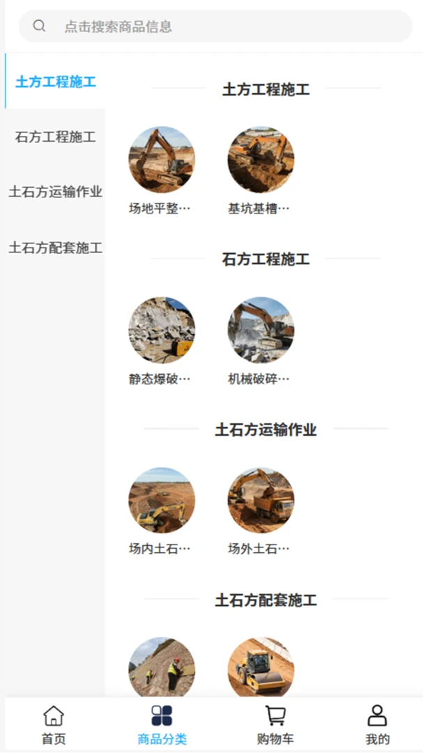 �����豸(�豸�ɹ�����̨)v2.0 �ֻ����ͼ0