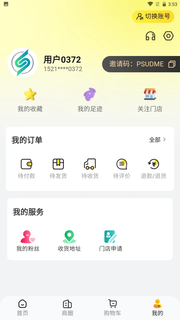 ʢ��2026�ٷ����°汾v1.0.6 �ֻ����ͼ1