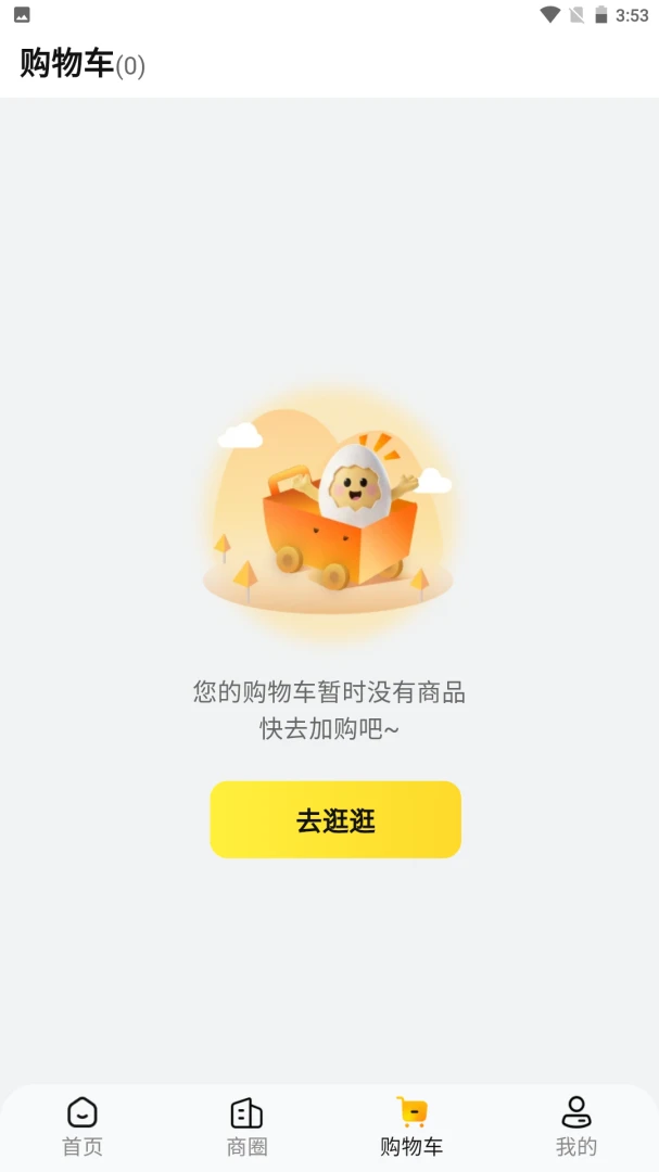 ʢ��2026�ٷ����°汾v1.0.6 �ֻ����ͼ0