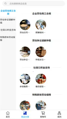 ��ͨ��������ֻ���v2.0 �ֻ����ͼ1