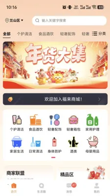 �������������ֻ���v1.0.4 ��׿���ͼ0