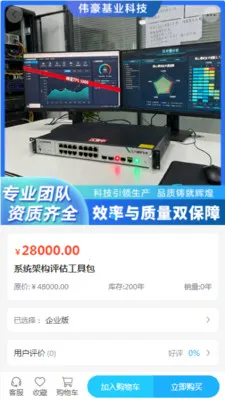 ΰ���Ƽ���׿���ֻ���v2.0 ��Ѱ��ͼ2