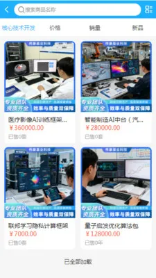 ΰ���Ƽ���׿���ֻ���v2.0 ��Ѱ��ͼ0