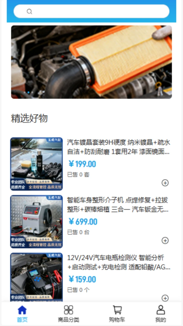������䰲׿���ֻ���v2.0 �ٷ������ͼ2