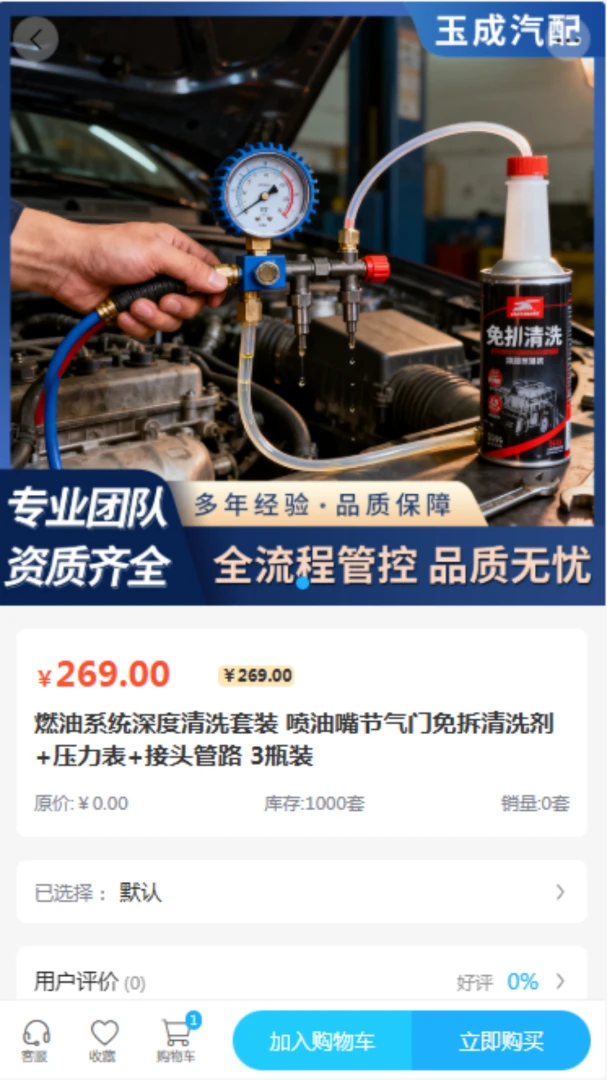 ������䰲׿���ֻ���v2.0 �ٷ������ͼ1