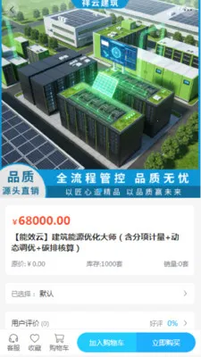 ���ƽ���2026���°汾v2.0 ��Ѱ��ͼ1