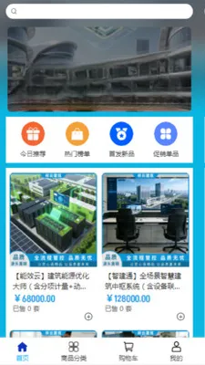 ���ƽ���2026���°汾v2.0 ��Ѱ��ͼ2