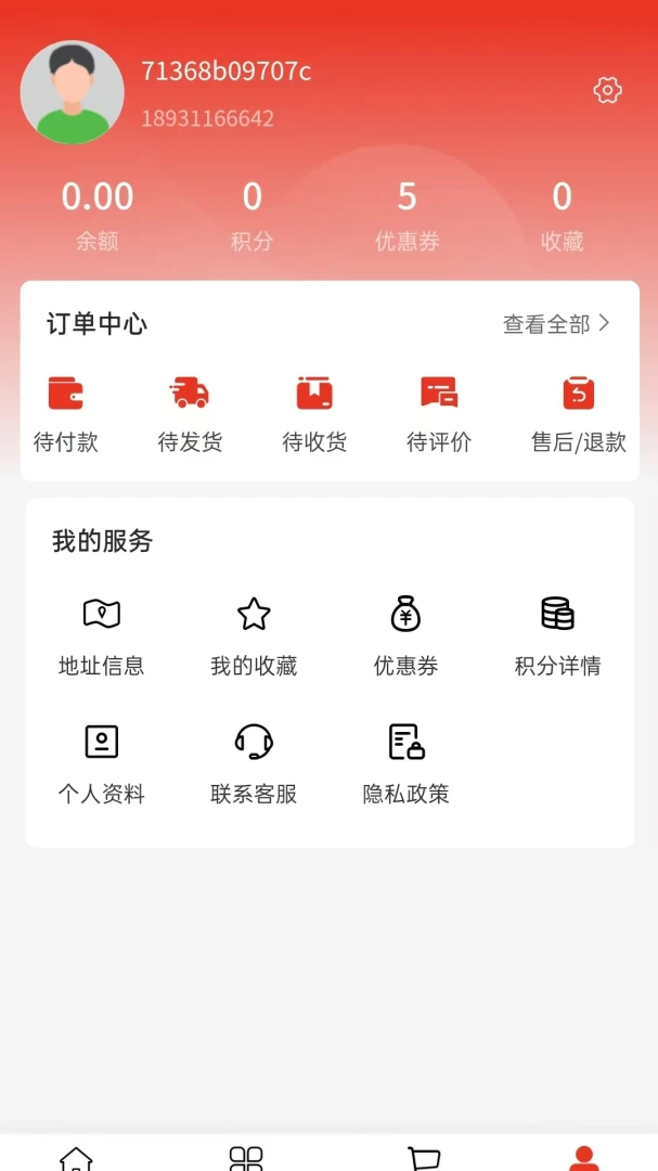 ΰ����ѡ(���ʵ���ƽ̨)v2.0 ��Ѱ��ͼ2