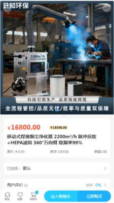 ��֪���������ֻ���v2.0 ��׿���ͼ1