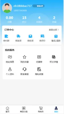 ��֪���������ֻ���v2.0 ��׿���ͼ0