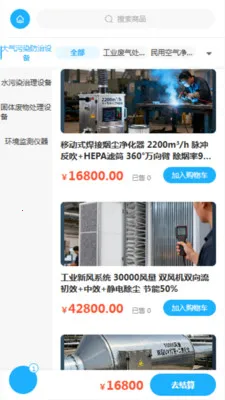 ��֪���������ֻ���v2.0 ��׿���ͼ2