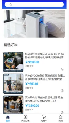 ��֪���������ֻ���v2.0 ��׿���ͼ3