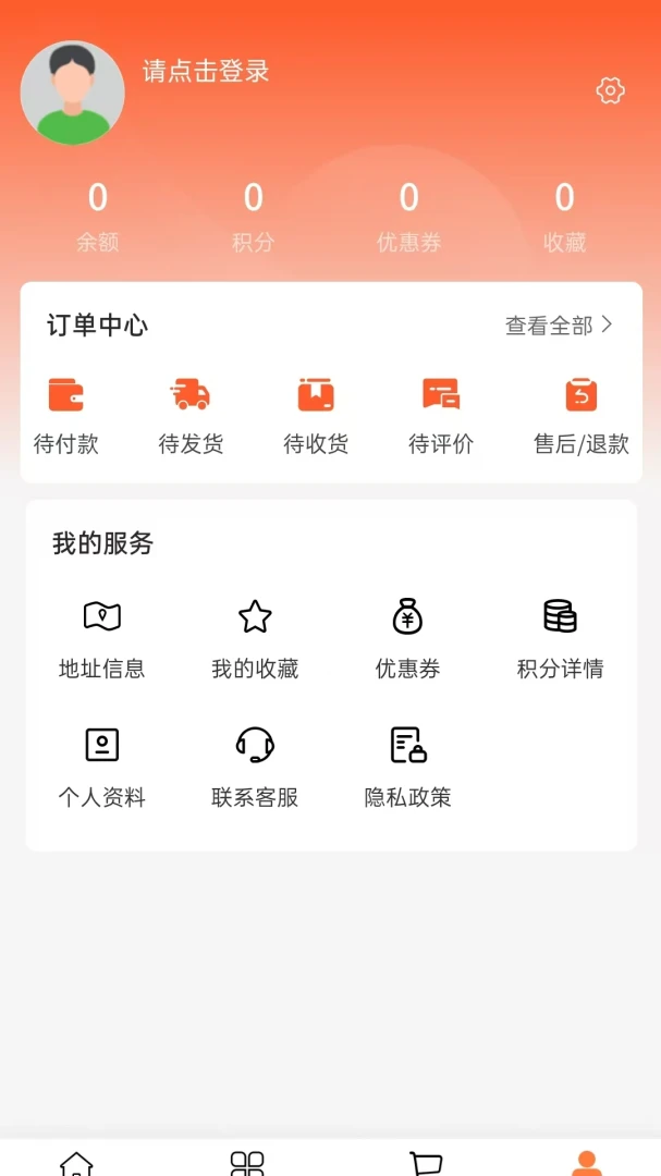 �ټ���ѡ(ũ��ֱ��ƽ̨)v2.0 �ֻ����ͼ0