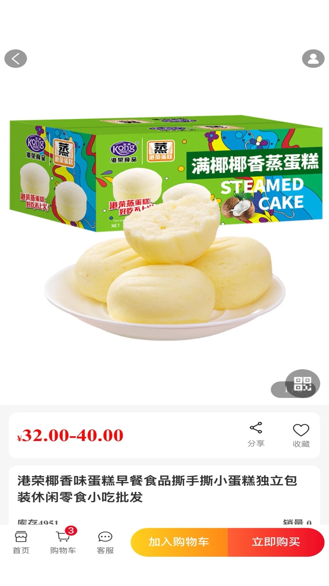 ����ô���׿���ֻ���v2.5.9 ��Ѱ��ͼ0