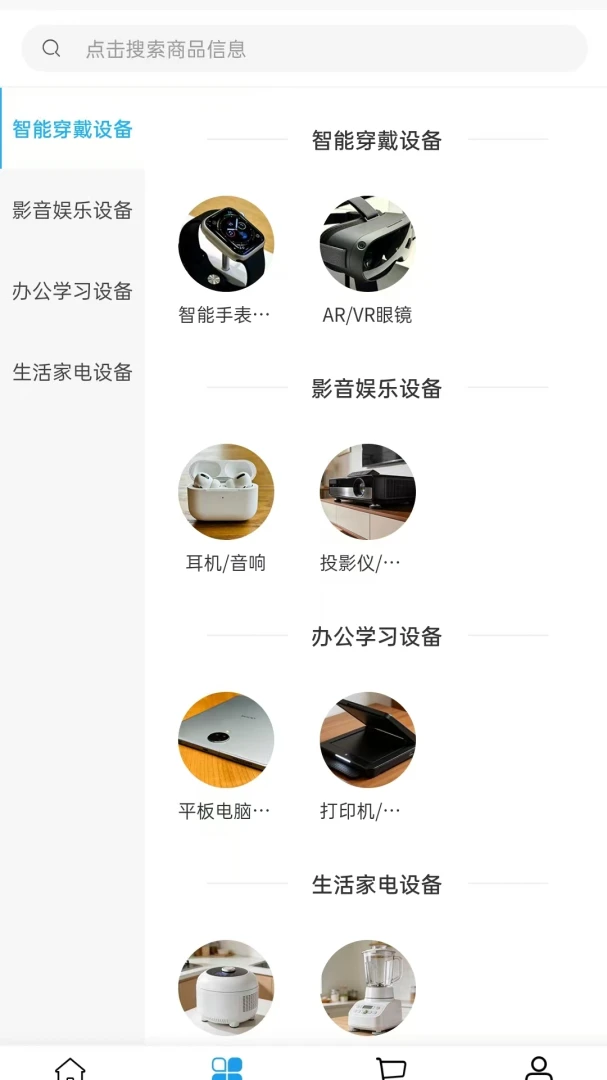 ��ŵ�Ƽ�2026�ٷ����°汾v2.0 ��Ѱ��ͼ1