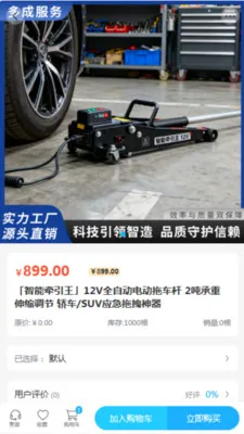��ɷ���2026�ٷ����°汾v2.0 �ٷ������ͼ0