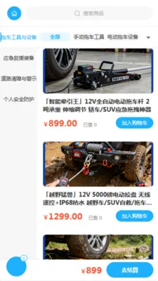 ��ɷ���2026�ٷ����°汾v2.0 �ٷ������ͼ1