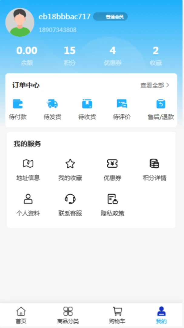 ��ɷ���2026�ٷ����°汾v2.0 �ٷ������ͼ3