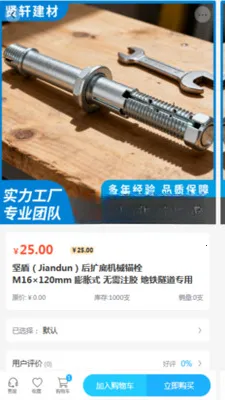��������(���Ĺ���ƽ̨)v2.0 �ٷ������ͼ3