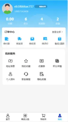 ��������(���Ĺ���ƽ̨)v2.0 �ٷ������ͼ0