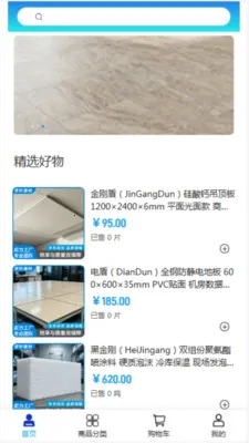 ��������(���Ĺ���ƽ̨)v2.0 �ٷ������ͼ1
