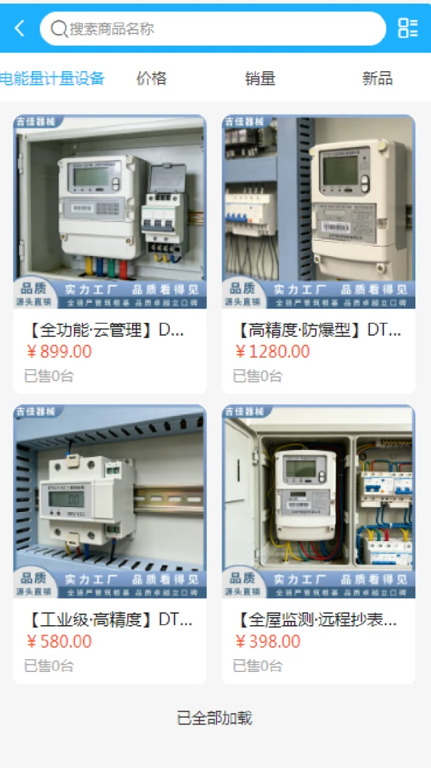 �������豸�����ֻ���v2.0 ��׿���ͼ0