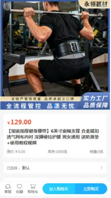 �������������ֻ���v2.0 �ֻ����ͼ3