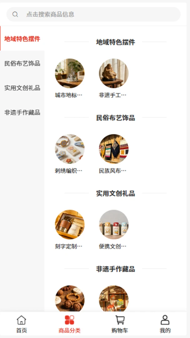 �ٳ�����(ʩ���Խ�ƽ̨)v2.0 �ٷ������ͼ0